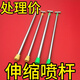 秒殺價園藝農(nóng)用噴霧器不銹鋼噴桿噴水手動抽拉桿打農(nóng)藥噴花園噴器 加厚不銹鋼水槍管徑22mm