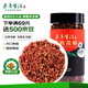 素養(yǎng)生活 有機(jī)花椒70g 火鍋底料香辛料花椒燉肉鹵肉香料配料產(chǎn)地陜西韓城