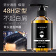 星飛揚(yáng)啫喱膏男士強(qiáng)力定型保濕啫喱水持久特硬發(fā)膠發(fā)蠟油頭背頭清香干膠 大胡子強(qiáng)勁啫喱250ml*1