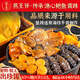 燕王爺【高端】正宗大盆菜佛跳墻禮盒加熱即食佛跳墻大盆菜廣東預(yù)制菜 六星報喜大盆菜3Kg（6人份）
