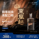 觀云 東風起 濃香型白酒 52度 500ml*6瓶 整箱 含禮袋*3 父親節(jié)送禮