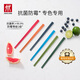 雙立人（ZWILLING）抗菌筷子套裝家用分餐餐具專(zhuān)色專(zhuān)用餐具公筷彩色筷子防霉六雙裝