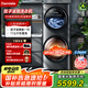 達(dá)米尼【母嬰分倉】雙子太空艙17KG全自動(dòng)洗衣機(jī)家用滾筒洗烘一體 大溪地黑