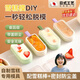 AILUKI日本高端雪糕模具食品級硅膠家用冰棍冰糕冰棒模具兒童自制冰淇淋 【混色4個裝】食品級雪糕模具