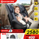 MAXI COSI邁可適兒童安全座椅汽車(chē)用0-7歲iSpace邁越星嬰兒寶寶椅可躺iSize 柏林灰