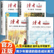 讀者文摘 升級(jí)版勵(lì)志蝶變篇 高票經(jīng)典美文4冊(cè) 每個(gè)人的傍晚 人生只是路過 學(xué)習(xí)很苦 告別拖拉