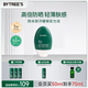 柏翠絲光護(hù)清透防曬乳SPF50PA防曬霜防水防汗男女敏感肌面部戶外軍訓(xùn) 1支/50ml