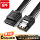 晶華 高速SATA3.0硬盤數(shù)據(jù)連接線 固態(tài)機械硬盤光驅雙通道串口線直頭數(shù)據(jù)連接線 黑色0.4米 U512B