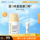 肌活（Bio-MESO）糙米肌活控油乳50g糙米乳保濕控油補水乳液面霜生日禮物