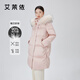 艾萊依毛領(lǐng)羽絨服女時(shí)尚中長(zhǎng)款連帽防風(fēng)保暖鴨絨外套冬 晨曦粉160