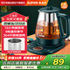 蘇泊爾養(yǎng)生壺煮茶壺1.5L辦公室養(yǎng)生壺多檔溫控智能保溫可預(yù)約燒水壺電熱水壺SW-15YT01(濾網(wǎng))