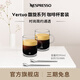 Nespresso奈斯派索 Vertuo馥旋系列馬克杯套裝 鋼化玻璃咖啡杯 390ml 馬克杯小號(hào)咖啡杯 2個(gè) 390ml
