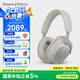 寶華韋健【領(lǐng)國家補(bǔ)貼】Px7S2e 藍(lán)牙耳機(jī)頭戴式無線HIFI主動(dòng)降噪 智能音樂耳麥 B&W Px7二代升級(jí)款 潛云灰