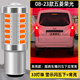斐鑒車適用五菱榮光面包車剎車燈08-23款后尾燈LED剎車爆閃燈泡配件改裝 33燈高亮透鏡款：【閃五次后常亮】1157/單個(gè)價(jià)