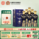 杜康綿柔白酒M9升級(jí)版500ml濃香型節(jié)日送禮整箱白酒婚宴 50度 500mL 6瓶 整箱裝