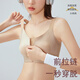 雅鹿前拉鏈內(nèi)衣女夏季薄款大胸顯小前扣無痕隱形防滑顯瘦運(yùn)動(dòng)文胸罩 粉底液膚 XL 【建議115-135斤】