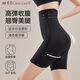 婷美（GRACEWELL）收腹褲提臀小肚子強力高腰收胃產(chǎn)后夏季薄款內褲安全褲QS