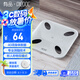 PICOOC有品體脂秤Mini-G白色電子秤體重秤家用智能精準(zhǔn)身體脂肪測(cè)量稱禮物禮品