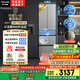 松下（Panasonic）【國(guó)家補(bǔ)貼】Xtra小法棍冰箱法式多門家用400升電冰箱小戶型超薄風(fēng)冷無(wú)霜以舊換新NR-XG41PEB-S