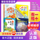 萬物復(fù)書25暑一升二年級組合 孤獨的小螃蟹精編注音版 小鯉魚跳龍門精編彩圖版 小馬過河精編彩圖版 吃黑夜的大象橋梁注音版 二年級老師推薦童書 正版贈導(dǎo)讀單 二年級4本組合+導(dǎo)讀單
