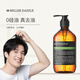 米叻（MILLER DAZZLE）去屑洗發(fā)水男士控油護(hù)發(fā)柔順洗頭膏留香香氛洗發(fā)露 500ml