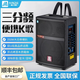 曼龍戶外音響廣場舞音響戶外音響大功率大音量高音質直播演出藍牙音箱K歌專用三分頻帶聲卡背帶音箱 610S鉛酸電池:雙話筒+好禮