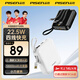 品勝（PISEN）【3C認(rèn)證】充電寶自帶四線22.5W快充小巧便攜移動(dòng)電源10000毫安大容量可上飛機(jī)高鐵適用蘋果17華為 白色【22.5W帶四線｜1萬(wàn)毫安】