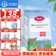 特福芬（Topfer）德國進口Topfer特福芬奶粉有機嬰幼兒益生菌奶粉 600g pre段(0-3個月) 1盒裝