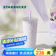 星巴克（Starbucks）浪漫紫色款不銹鋼吸管杯591ml咖啡杯喝水杯杯子生日畢業(yè)禮物