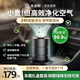 希望樹車載除醛空氣凈化禮盒新車除甲醛除異味汽車車內(nèi)除臭香薰