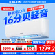 科龍（KELON）大1匹 【國家補貼】睡眠空調(diào)小耳朵QS 新一級能效 以舊換新 大風(fēng)量16分貝變頻省電掛機26GW/QS1-X1 1匹 一級能效 KFR-26GW/QS1-X1