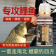 霸統鯉魚(yú)小藥黑坑專(zhuān)用套裝主攻正釣偷驢滑口回鍋魚(yú)餌料促食套餐添加劑 鯉霸