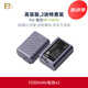 灃標(biāo)（FB）NP-FW50電池for索尼zve10 a6400 a6000 a7m2 a7r2 s2 a6300相機(jī)a6500 a6100 a5100充電器npfw50 【高容版*980mAh】2塊特
