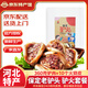 老驢頭驢肉火燒保定驢肉火燒圓火燒香腸真空熟河北保定特產(chǎn) 驢肉火燒套餐1.1kg