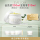 EVE LOM伊芙瓏經(jīng)典潔顏霜卸妝膏潔面200ml 生日禮物送女友