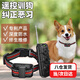 茨格曼 狗狗止吠器遙控自動(dòng)一體防叫訓(xùn)狗器 狗狗電擊項(xiàng)圈手自一體二合一 小狗狗遙控止吠器