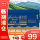 紐麥福全脂高鈣純牛奶1L*12盒新西蘭進(jìn)口【臨期清倉】