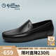 金利來（goldlion）男鞋一腳蹬豆豆鞋舒適樂福鞋商務休閑皮鞋57101035001A-黑色-40碼