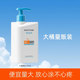 蜜絲婷新版小藍帽防曬霜乳200ml SPF50+ 隔離身體防曬 【爆款熱賣】 200.0ml 大桶量販裝