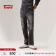 Levi's【商場(chǎng)同款】李維斯25春夏新款男士502錐形高街牛仔褲29507 黑色 32 (32)