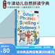 英文原版 Oxford Reading Tree 牛津幼兒自然拼讀字典 詞典 辭典 學(xué)樂 柯林斯 韋氏 Dictionary 綠山墻 牛津 幼兒自然拼讀字典