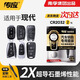 南孚傳應CR2032石墨烯紐扣電池適用于現(xiàn)代ix3525朗動領(lǐng)動名圖瑞納索納塔途勝伊蘭特汽車遙控器鑰匙電池 【2粒裝】升級版【內(nèi)含螺絲刀】