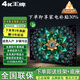 4KK王牌【國家補貼30％】超薄55英寸液晶電視機 客廳臥室電視高清護眼防藍光家用智能語(yǔ)音窄邊超薄投屏 65LED 液晶護眼網(wǎng)絡(luò )版【107cmX63cm】