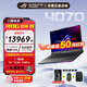 ROG槍神8 第14代酷睿 i9-14900HX 16英寸 星云屏 電競學(xué)生游戲本筆記本電腦 i9-14900HX RTX4070 64G(D5 5600Mhz)內(nèi)存 4TB SSD 2.5K 240