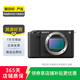 索尼（SONY）ILCE/ZV-E/NEX系列 單機(jī)身 畫(huà)幅微單數(shù)碼相機(jī) 二手微單相機(jī) 全畫(huà)幅 直播vlog ZV-E1 機(jī)身 顏色樣式規(guī)格可參考質(zhì)檢報(bào)告
