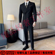 BUSYCONG輕奢品牌西服套裝男士結婚禮服韓版修身新郎西裝英倫風商務正裝 紳士黑色#西裝+馬甲+西褲 送襯衫 3XL