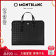 萬寶龍MONTBLANC風(fēng)尚3.0系列大號(hào)黑色商務(wù)公文包129962七夕禮物