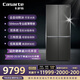 卡薩帝（Casarte）攬光冰箱星空版521升全自動制冰594mm超薄零嵌入式雙系統(tǒng)十字四開門國家補貼BCD-521WGCTDMGCTU1