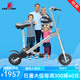THUMBIKE 微折疊車親子版一家大小共用8.5寸輪鋁合金迷你折疊自行車旅行 親子版適合身高130-180