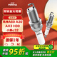 萬孚雙銥金火花塞4支裝9911適配東風風神A60/AX3/A30/H30小康c32